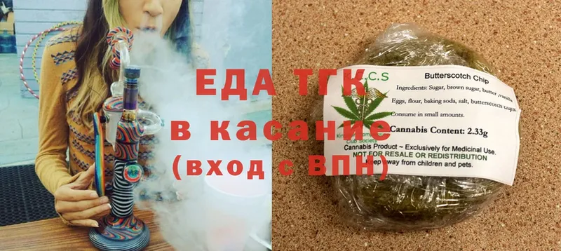 Canna-Cookies конопля  где найти наркотики  Бологое 