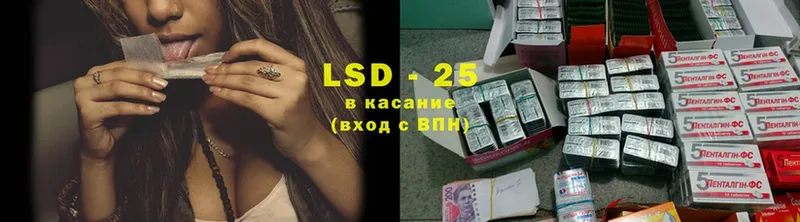 даркнет сайт  Бологое  LSD-25 экстази кислота 