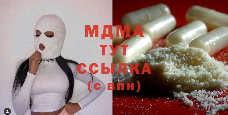 KRAKEN ссылка  Бологое  MDMA кристаллы 